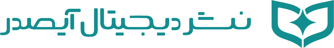 آیصدر – مرکز تولید و نشر محتوای آموزشی دیجیتال