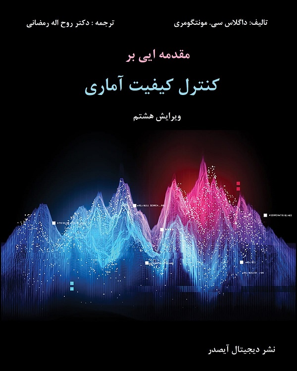 تصویر شاخص